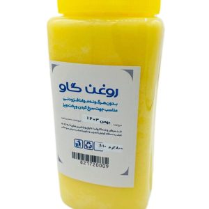 روغن زرد گاوی بزرگ