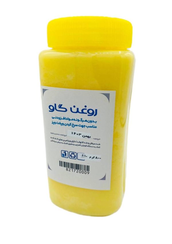 روغن زرد گاوی بزرگ