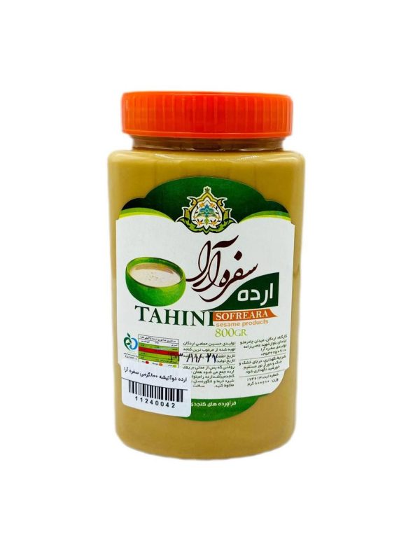 ارده دو آتیشه 800 گرمی