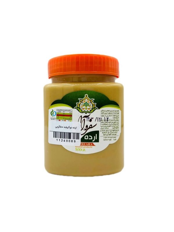 ارده دو آتیشه 500 گرمی
