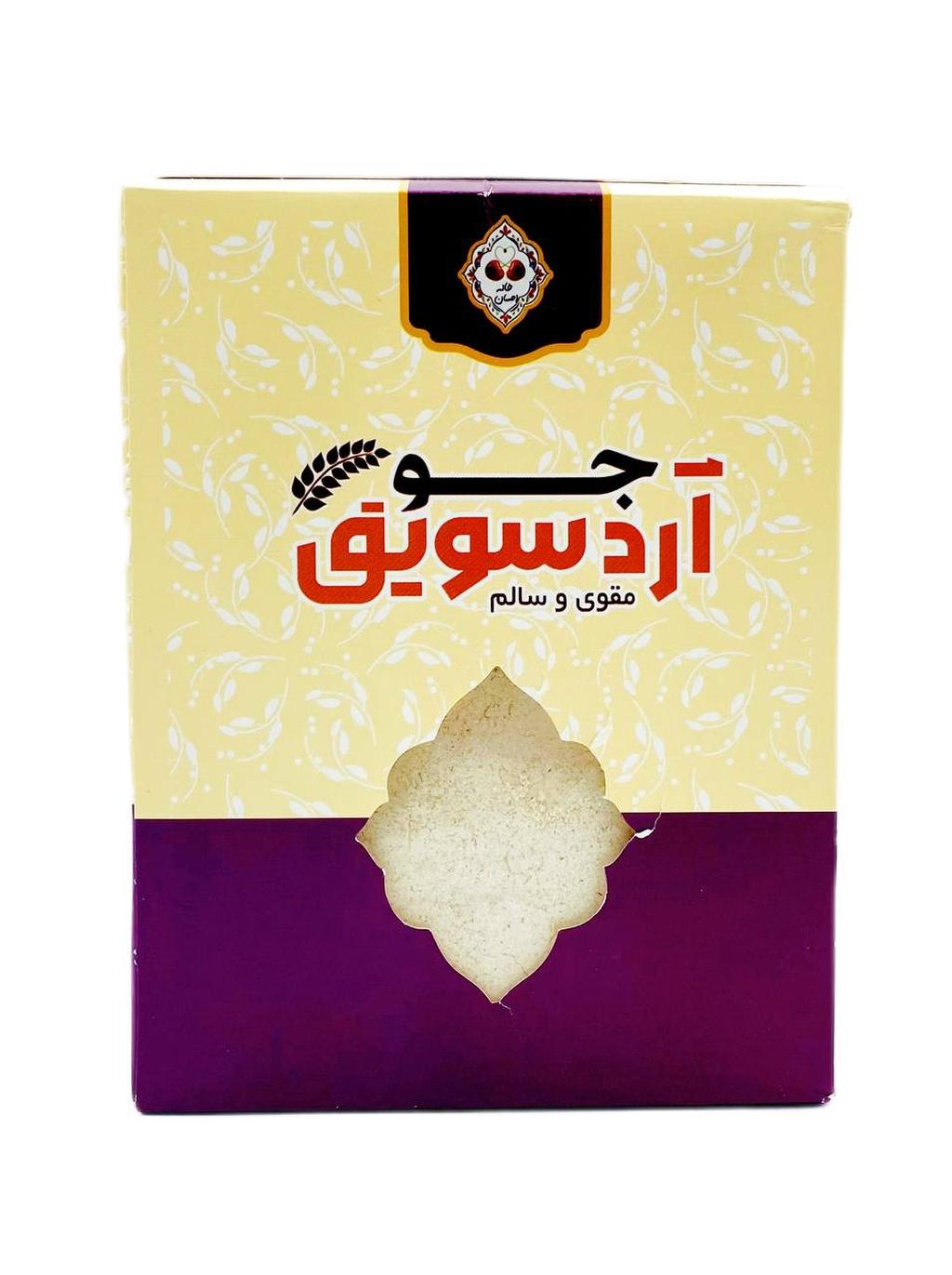 سویق جو سویق جو