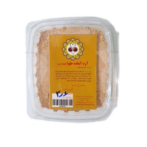 آرد آماده حلوا