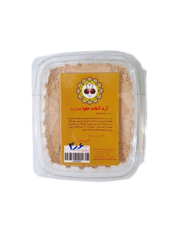 آرد آماده حلوا