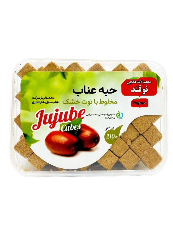 حبه عناب و توت