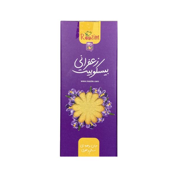 بیسکوییت زعفرانی