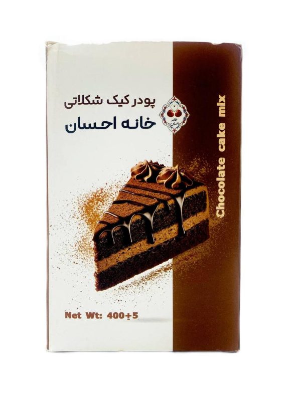 پودر کیک شکلاتی