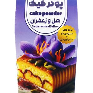 پودر کیک هل و زعفران