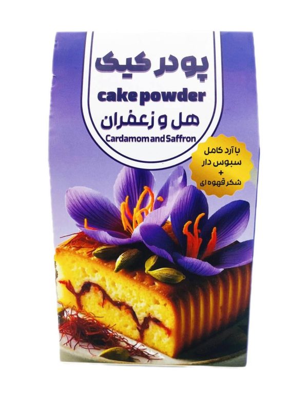 پودر کیک هل و زعفران