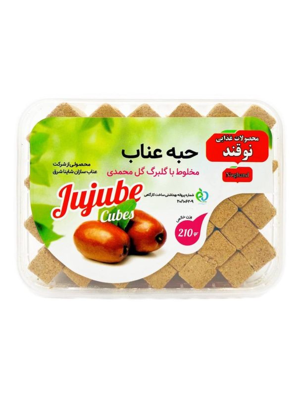 حبه عناب و گل محمدی