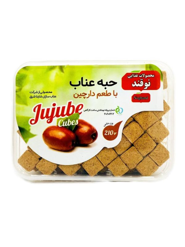حبه عناب با طعم دارچین