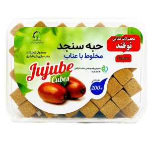 حبه عناب و سنجد