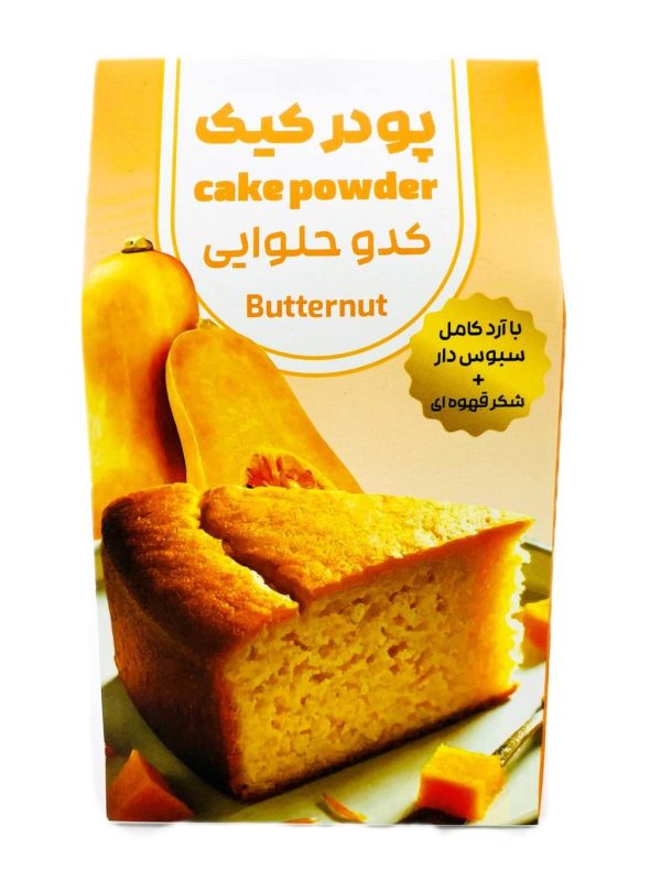 پودر کیک کدوحلوایی و گردو