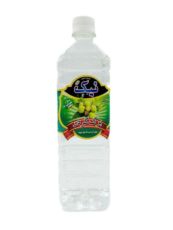 عرق برگ گردو