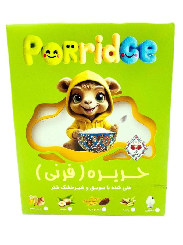 حریره معجون