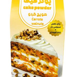 پودر کیک هویج و گردو