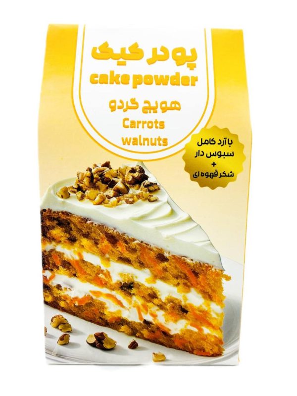 پودر کیک هویج و گردو