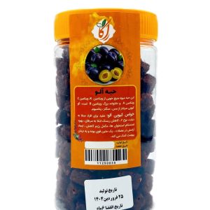 حبه آلو
