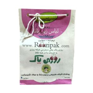 نیم تنه