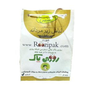 شورت پاچه دار مردانه