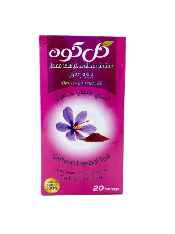 دمنوش کیسه ای زعفران