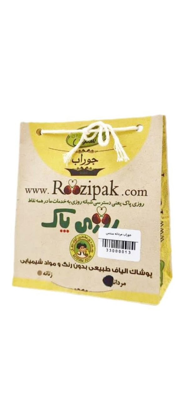 جوراب نخی