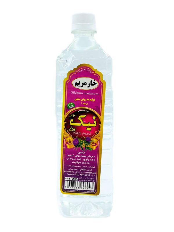 عرق خارمریم