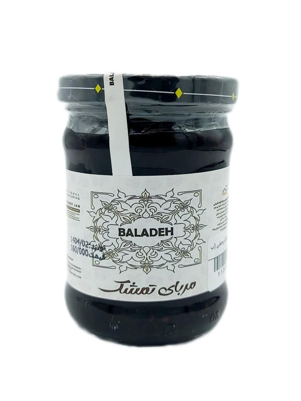 مربا تمشک مربا تمشک