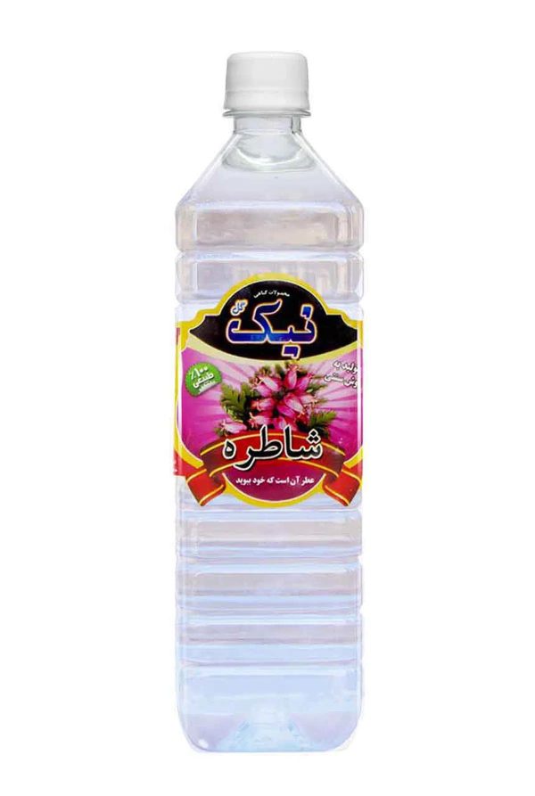 عرق شاطره