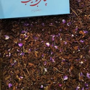 دمنوش به سیب